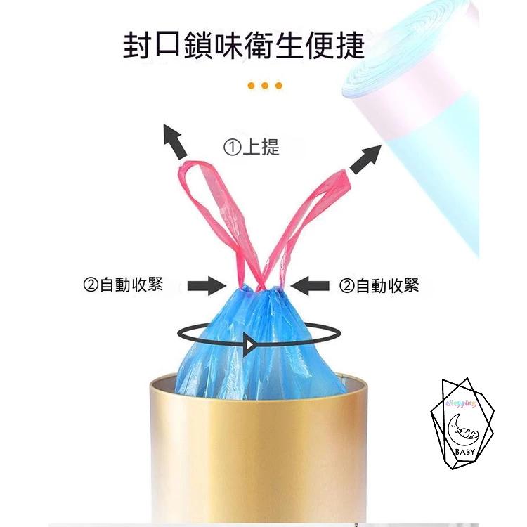 15個9元 垃圾袋 清潔袋 垃圾桶 一次性 手提式 家用垃圾袋 黑色垃圾袋 居家垃圾袋 辦公室垃圾袋 清潔垃圾袋『貝比』-細節圖5