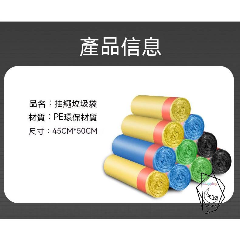 15個9元 垃圾袋 清潔袋 垃圾桶 一次性 手提式 家用垃圾袋 黑色垃圾袋 居家垃圾袋 辦公室垃圾袋 清潔垃圾袋『貝比』-細節圖9