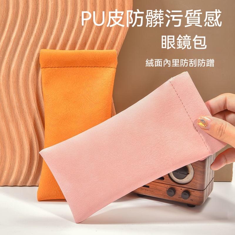 眼鏡收納袋 太陽眼鏡收納 彈片包 零錢包 小零錢包  女 零錢袋 卡包 卡片包 小物收納包 收納袋 迷你零錢包『貝比』-細節圖2
