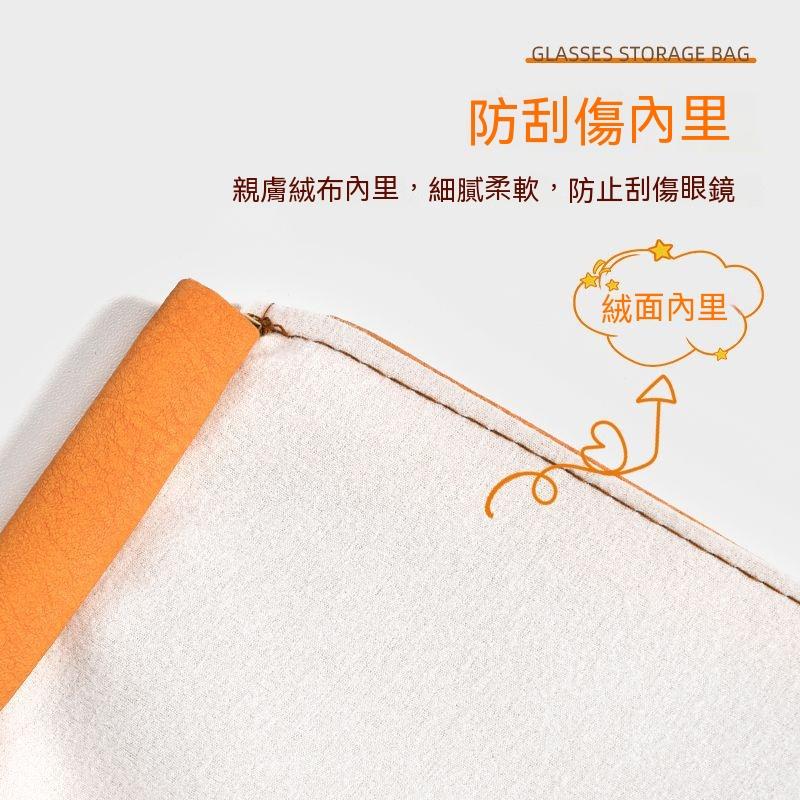 眼鏡收納袋 太陽眼鏡收納 彈片包 零錢包 小零錢包  女 零錢袋 卡包 卡片包 小物收納包 收納袋 迷你零錢包『貝比』-細節圖5