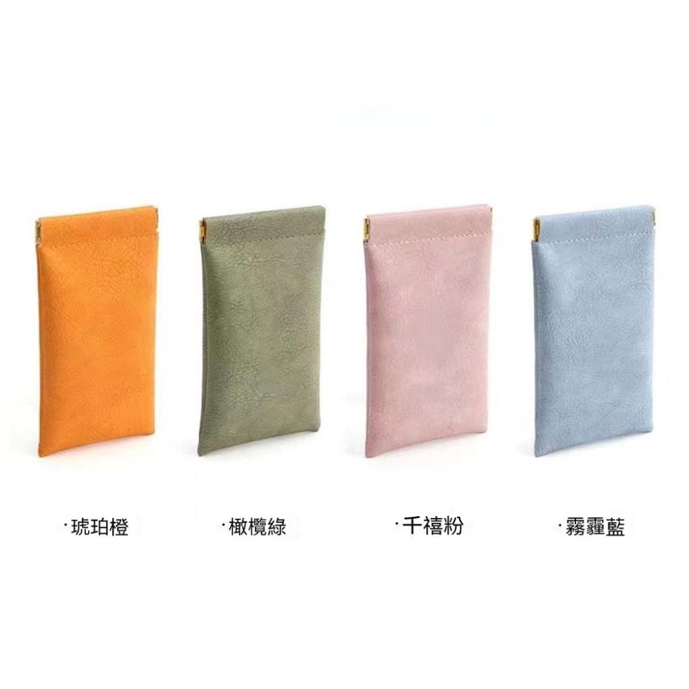 眼鏡收納袋 太陽眼鏡收納 彈片包 零錢包 小零錢包  女 零錢袋 卡包 卡片包 小物收納包 收納袋 迷你零錢包『貝比』-細節圖9