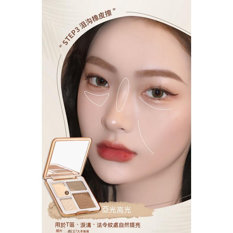 高光盤 修容盤  四色高光修容盤 四色高光修容盤 四色修容盤高光澤霧面提亮閃粉鼻影陰影高光修容盤 抖音 熱銷款 批發-細節圖7