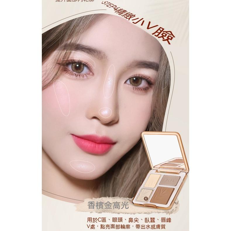 高光盤 修容盤  四色高光修容盤 四色高光修容盤 四色修容盤高光澤霧面提亮閃粉鼻影陰影高光修容盤 抖音 熱銷款 批發-細節圖8