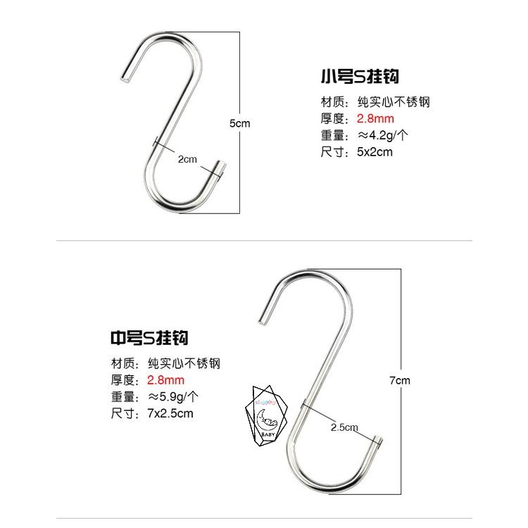 『貝比』不鏽鋼S型掛勾  曬衣鉤S型掛鈎 不鏽鋼S型掛勾  S勾 金屬掛勾 不銹鋼掛勾 衣帽掛鉤 廚房掛勾 鐵鉤 掛鉤-細節圖5