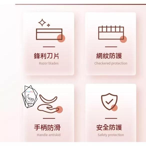 刮眉刀 刮鬍刀 修眉毛 剃毛刀 美容刀 安全型防刮 修容刀 女用修眉刀 修眉 刮毛刀 剃眉刀 眉毛刀 修眉毛 美妝工具-細節圖4