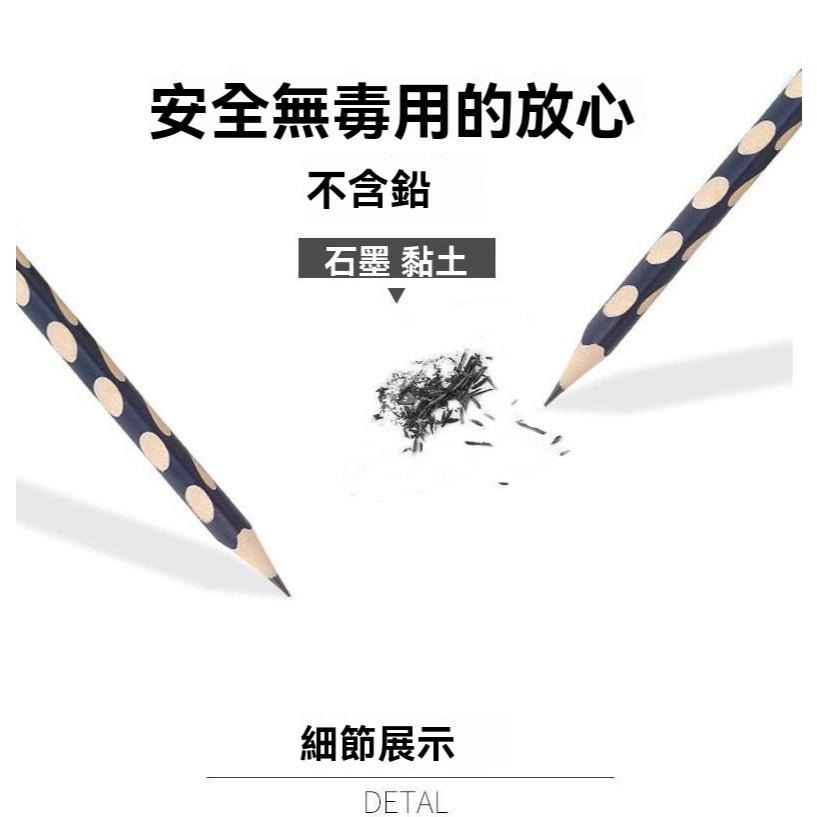 50支50元 洞洞筆 2B/2HB洞洞鉛筆 矯正洞洞筆 三角洞洞鉛筆 三角鉛筆 鉛筆 凹槽鉛筆 粗款洞洞鉛筆 粗桿鉛筆-細節圖8