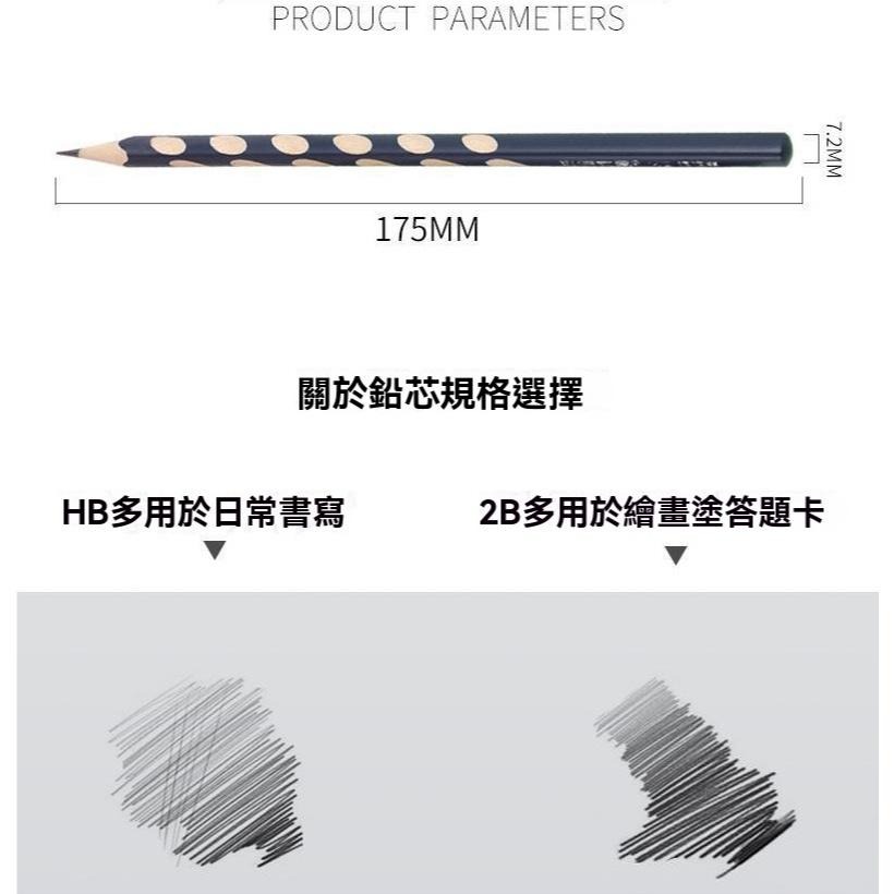 50支50元 洞洞筆 2B/2HB洞洞鉛筆 矯正洞洞筆 三角洞洞鉛筆 三角鉛筆 鉛筆 凹槽鉛筆 粗款洞洞鉛筆 粗桿鉛筆-細節圖9