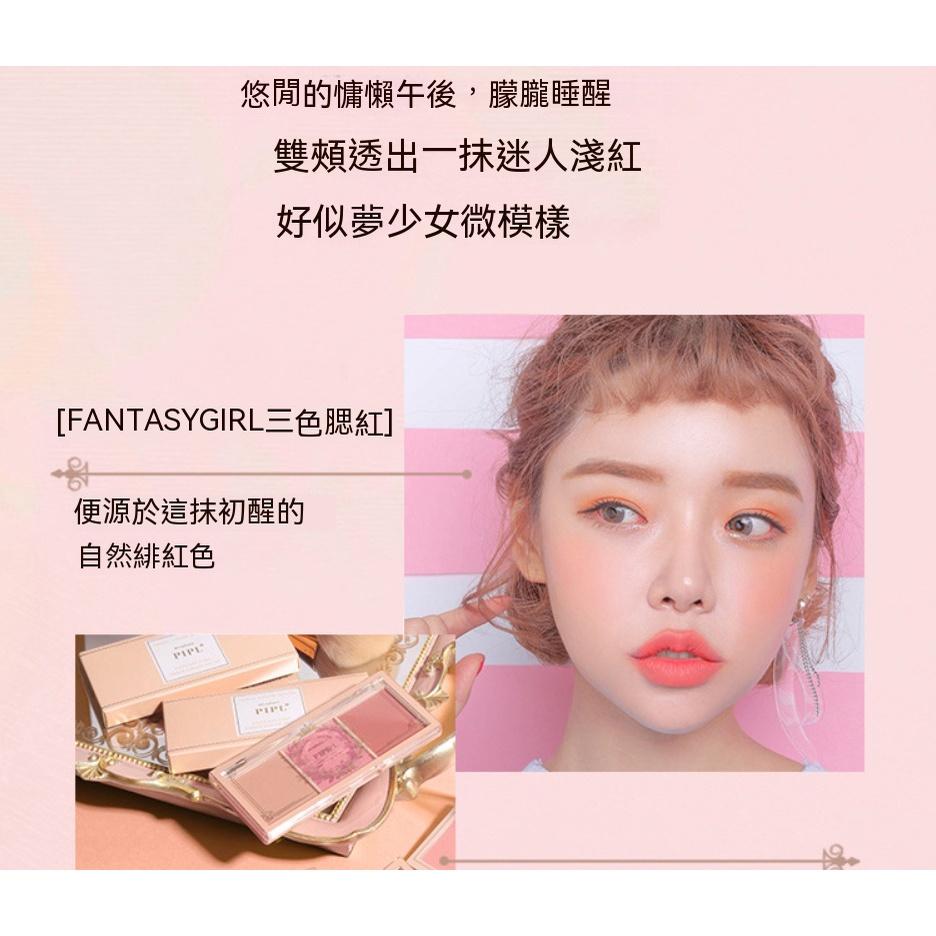 腮紅 三色腮紅 腮紅盤 正品裸妝持久自然胭脂曬紅女多色組合高光修容三合一體盤 夢幻女孩三色腮紅 修容 提亮 美顏可愛-細節圖3