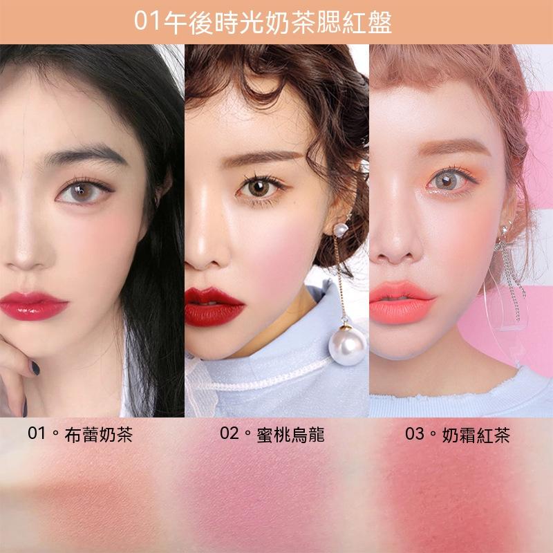 腮紅 三色腮紅 腮紅盤 正品裸妝持久自然胭脂曬紅女多色組合高光修容三合一體盤 夢幻女孩三色腮紅 修容 提亮 美顏可愛-細節圖4