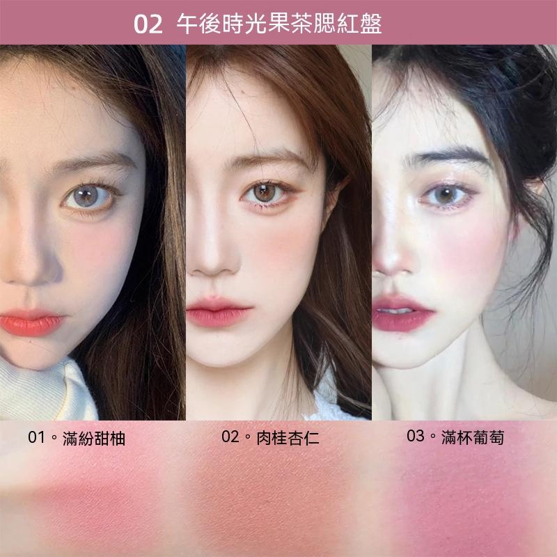 腮紅 三色腮紅 腮紅盤 正品裸妝持久自然胭脂曬紅女多色組合高光修容三合一體盤 夢幻女孩三色腮紅 修容 提亮 美顏可愛-細節圖5