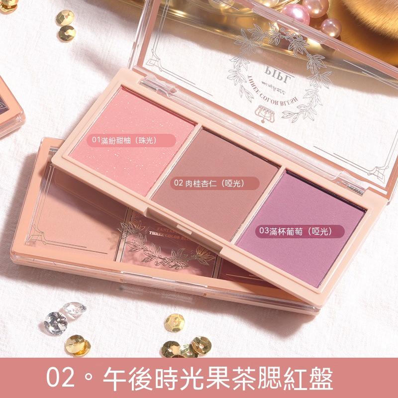 腮紅 三色腮紅 腮紅盤 正品裸妝持久自然胭脂曬紅女多色組合高光修容三合一體盤 夢幻女孩三色腮紅 修容 提亮 美顏可愛-細節圖6