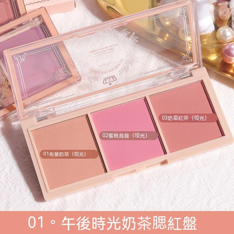 腮紅 三色腮紅 腮紅盤 正品裸妝持久自然胭脂曬紅女多色組合高光修容三合一體盤 夢幻女孩三色腮紅 修容 提亮 美顏可愛-細節圖7