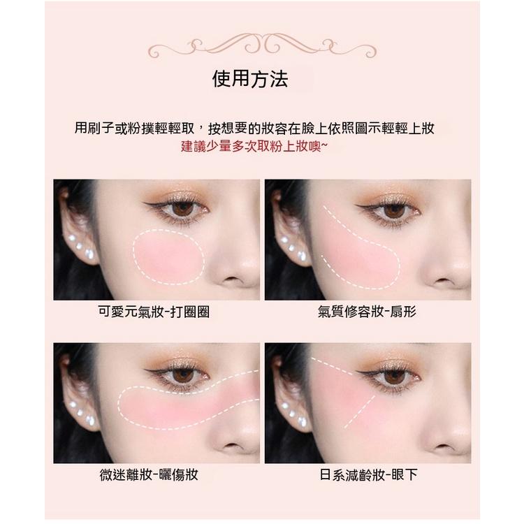 腮紅 三色腮紅 腮紅盤 正品裸妝持久自然胭脂曬紅女多色組合高光修容三合一體盤 夢幻女孩三色腮紅 修容 提亮 美顏可愛-細節圖9
