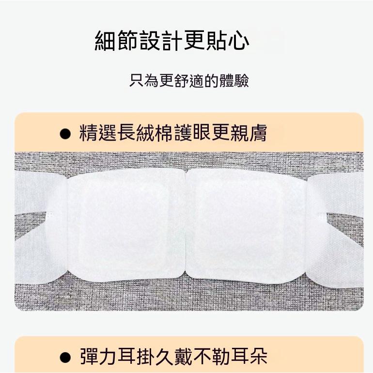 蒸汽眼罩『貝比』蒸氣眼罩 發熱眼罩 眼睛熱敷 緩解眼睛疲勞 助睡眠蒸汽眼罩 舒緩眼罩 熱敷眼罩 睡眠眼罩熱敷 暖暖包-細節圖7