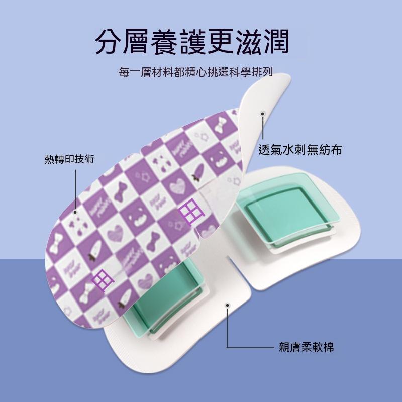 蒸汽眼罩『貝比』蒸氣眼罩 發熱眼罩 眼睛熱敷 緩解眼睛疲勞 助睡眠蒸汽眼罩 舒緩眼罩 熱敷眼罩 睡眠眼罩熱敷 暖暖包-細節圖9