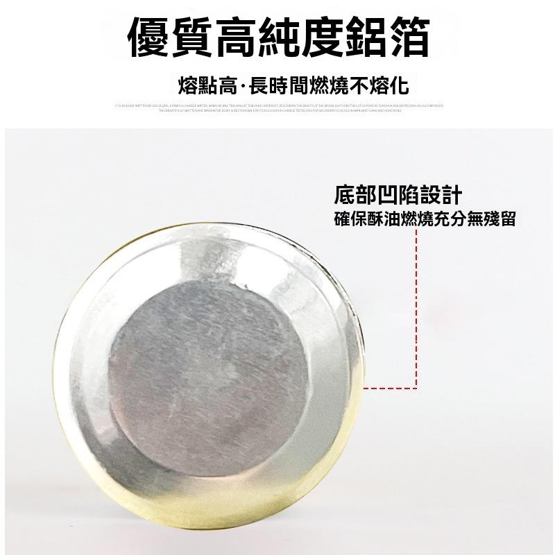 酥油燈 高品質 批發 無煙酥油燈 環保酥油燈 供佛油燈 蠟燭 油燈粒 無煙酥油燈粒 供佛 點燈 消災 祈福 修行 靜坐-細節圖9