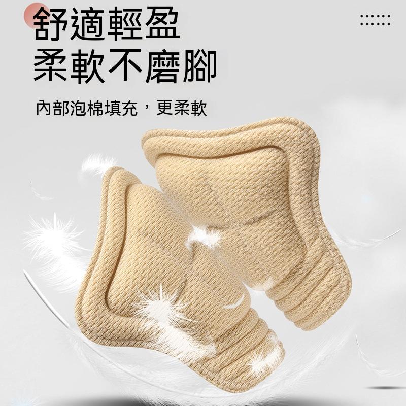 後腳跟貼 縮碼神器 運動鞋跟貼 透明防磨腳貼 隱形後跟墊 鞋墊後腳跟貼 防磨腳跟貼 足跟貼 後腳跟墊 球鞋 防磨保護-細節圖3