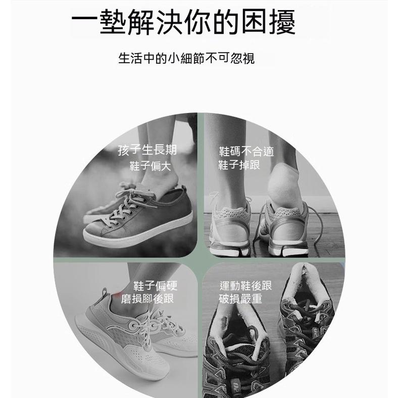 後腳跟貼 縮碼神器 運動鞋跟貼 透明防磨腳貼 隱形後跟墊 鞋墊後腳跟貼 防磨腳跟貼 足跟貼 後腳跟墊 球鞋 防磨保護-細節圖9