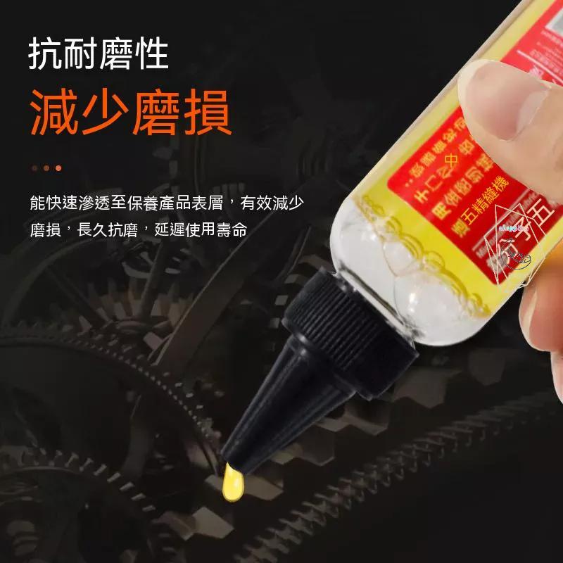潤滑油 保養油 潤滑 門把 抽屜 腳踏車 自行車 降低噪音 合頁板 椅子 電風扇 五金 防鏽 保養 機車 釣具 娃娃機-細節圖7