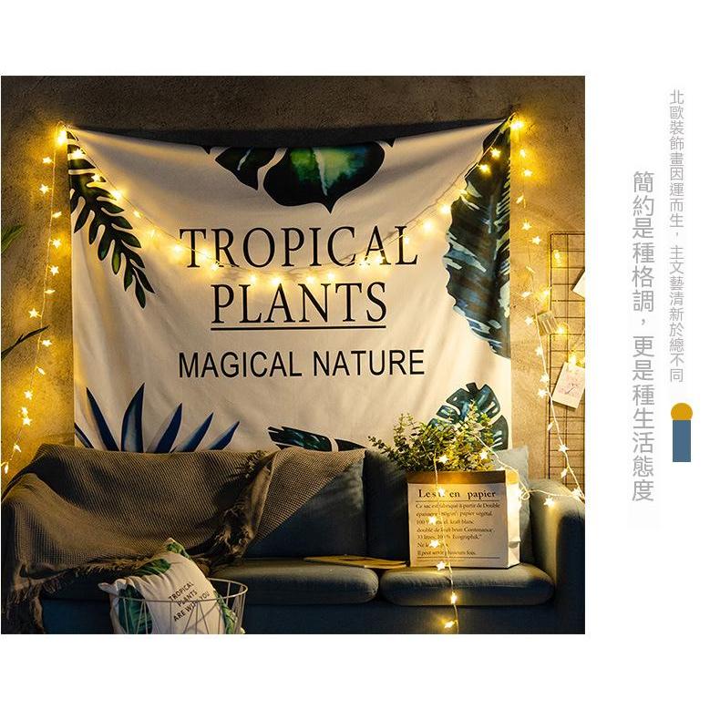 掛布 房間布置 告白 背景布 掛毯 掛畫 裝飾掛布 網美牆 床頭裝飾 房間裝飾『貝比』DIY 背景牆 裝飾掛布 網紅牆-細節圖2