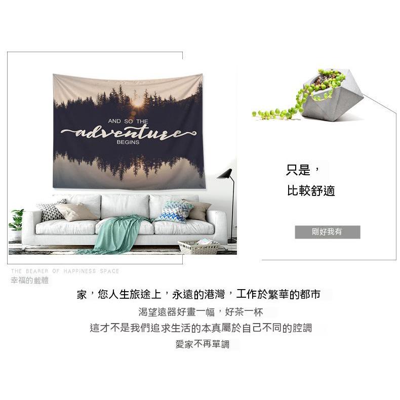 掛布 房間布置 告白 背景布 掛毯 掛畫 裝飾掛布 網美牆 床頭裝飾 房間裝飾『貝比』DIY 背景牆 裝飾掛布 網紅牆-細節圖4