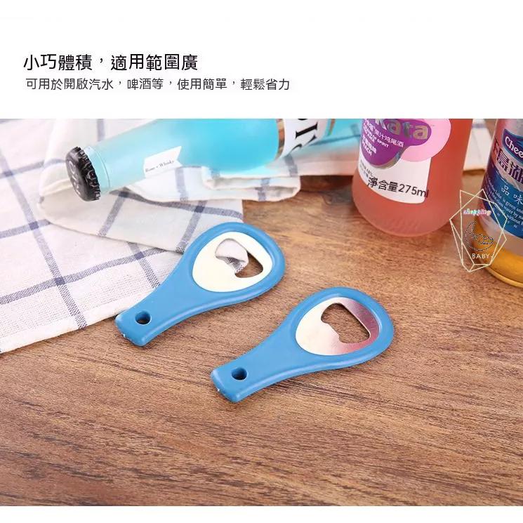 贈品 開瓶器 開罐器 酒瓶開瓶器 瓶蓋開瓶器 熱炒店 多功能 起瓶器 不銹鋼 省力 防滑 迷你可愛 不鏽鋼開瓶器『貝比』-細節圖5