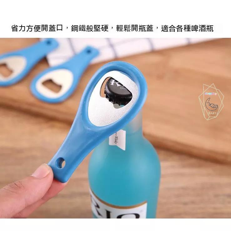 贈品 開瓶器 開罐器 酒瓶開瓶器 瓶蓋開瓶器 熱炒店 多功能 起瓶器 不銹鋼 省力 防滑 迷你可愛 不鏽鋼開瓶器『貝比』-細節圖8