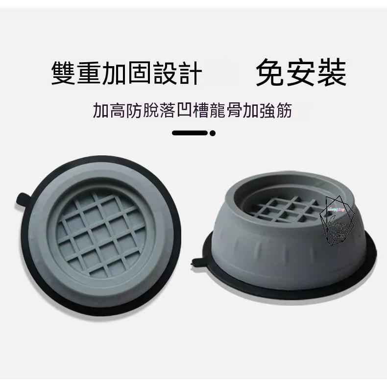 增高墊 減震墊 『貝比』 洗衣機腳墊 增高防滑墊 防震 靜音 底座托架 置物架 防震墊 增高 增高墊 防潮墊 洗衣機墊-細節圖3