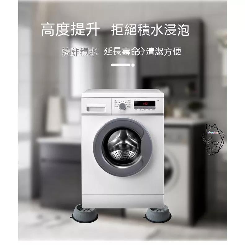 增高墊 減震墊 『貝比』 洗衣機腳墊 增高防滑墊 防震 靜音 底座托架 置物架 防震墊 增高 增高墊 防潮墊 洗衣機墊-細節圖4