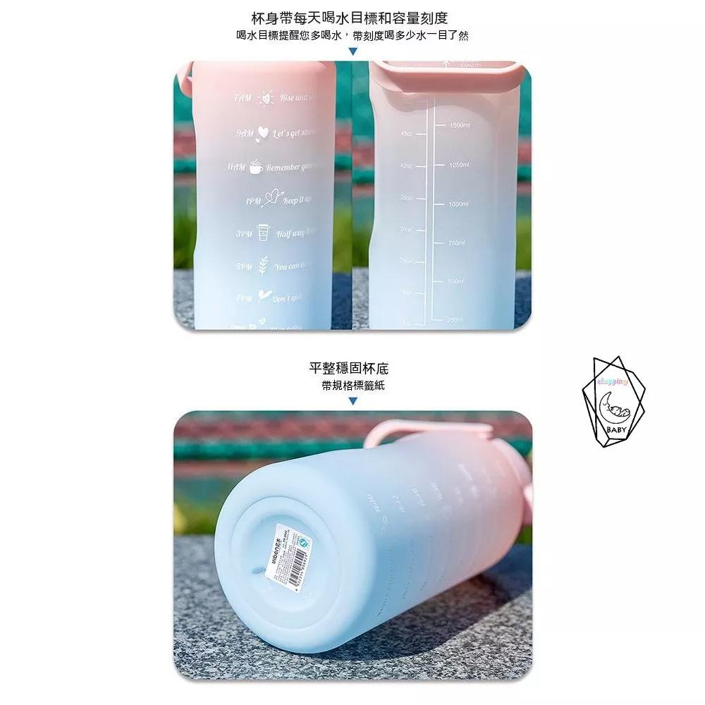 【貝比】 公司貨 漸變水壺 2000ML彈蓋水壺 防摔水壺 檢驗合格 運動水壺  磨砂水壺 雙色 吸管水壺 耐熱水壺-細節圖3