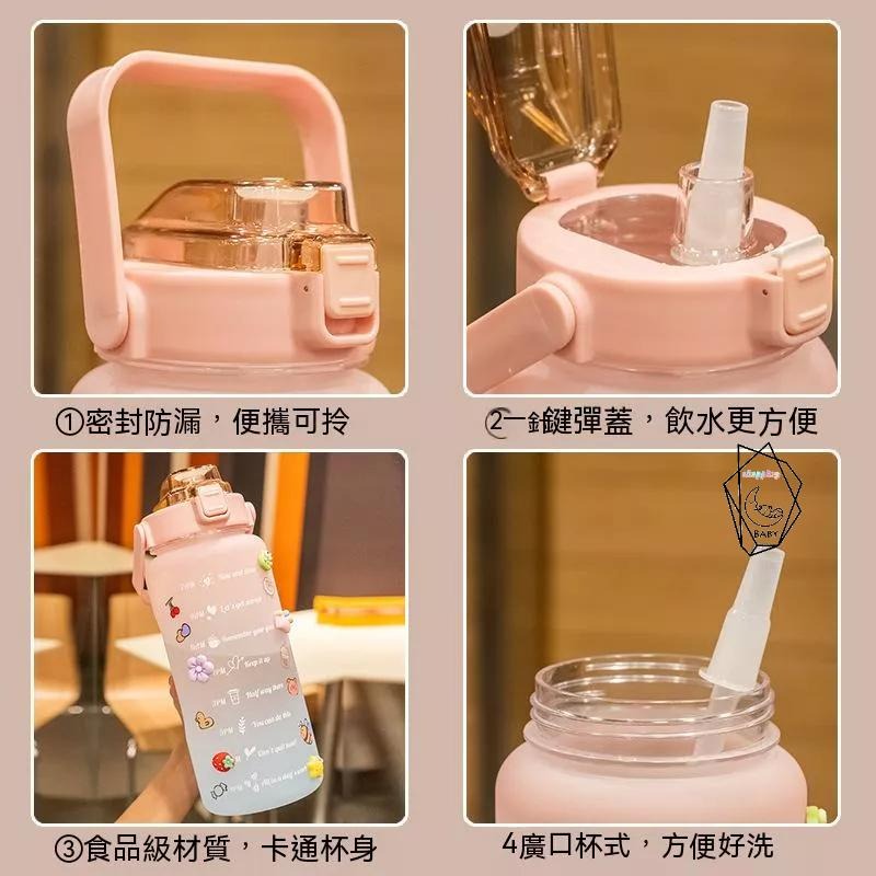 【貝比】 公司貨 漸變水壺 2000ML彈蓋水壺 防摔水壺 檢驗合格 運動水壺  磨砂水壺 雙色 吸管水壺 耐熱水壺-細節圖6
