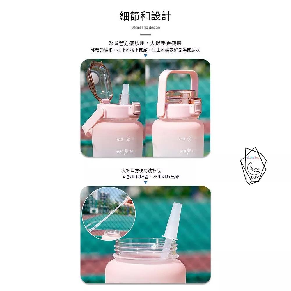 【貝比】 公司貨 漸變水壺 2000ML彈蓋水壺 防摔水壺 檢驗合格 運動水壺  磨砂水壺 雙色 吸管水壺 耐熱水壺-細節圖7