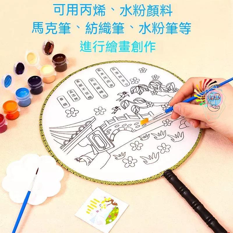 【貝比】兒童繪畫 塗鴉本 繪畫袋  DIY 手提袋 繪畫袋 畫畫 提袋 DIY彩繪袋 塗鴉彩繪袋 雨傘 贈品 扇子-細節圖2