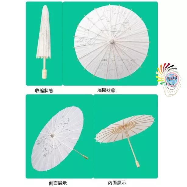 【貝比】兒童繪畫 塗鴉本 繪畫袋  DIY 手提袋 繪畫袋 畫畫 提袋 DIY彩繪袋 塗鴉彩繪袋 雨傘 贈品 扇子-細節圖7
