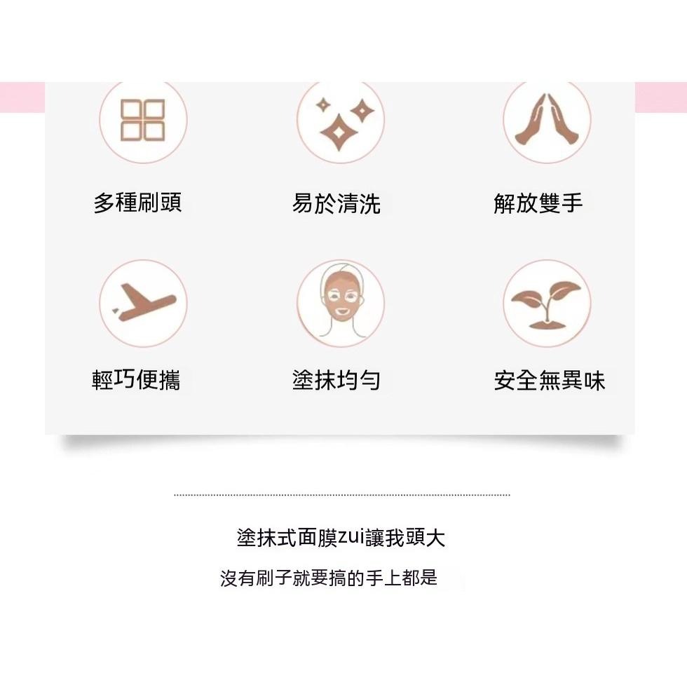 面膜刷 便攜迷你美容護膚矽膠面膜矽膠刷套裝泥膜刷臉部塗抹式美容化妝刷 矽膠面膜刷 敷臉刷 DIY 臉面保養刷 美容面膜刷-細節圖9