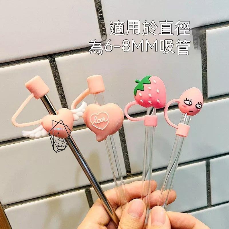 【貝比】吸管套 吸管防塵套 防塵塞 吸管 贈品 吸管帽 防塵套 吸管塞 防汙 環保吸管 玻璃吸管 矽膠 可愛-細節圖5