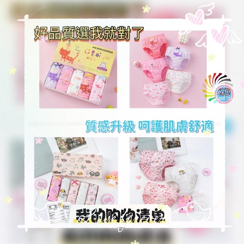 女童內褲 內褲 台灣現貨‼️熱銷內褲 兒童類純棉三角內褲 男童 女童 夏天內褲 交換禮物 透氣 舒適內褲 『貝比』-細節圖4