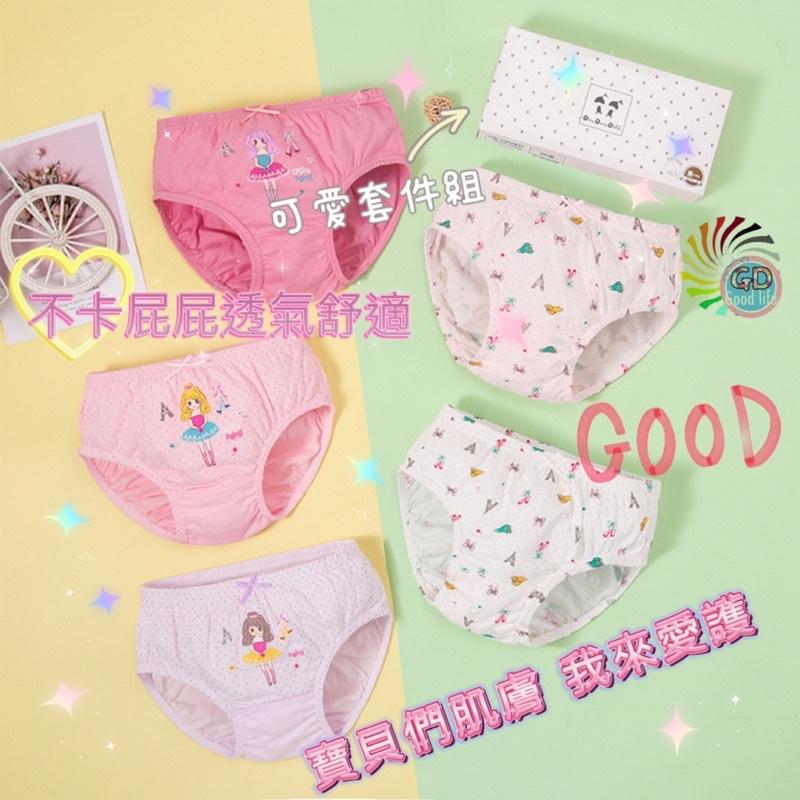 女童內褲 內褲 台灣現貨‼️熱銷內褲 兒童類純棉三角內褲 男童 女童 夏天內褲 交換禮物 透氣 舒適內褲 『貝比』-細節圖6