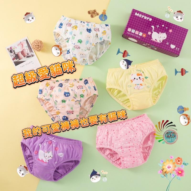 女童內褲 內褲 台灣現貨‼️熱銷內褲 兒童類純棉三角內褲 男童 女童 夏天內褲 交換禮物 透氣 舒適內褲 『貝比』-細節圖7