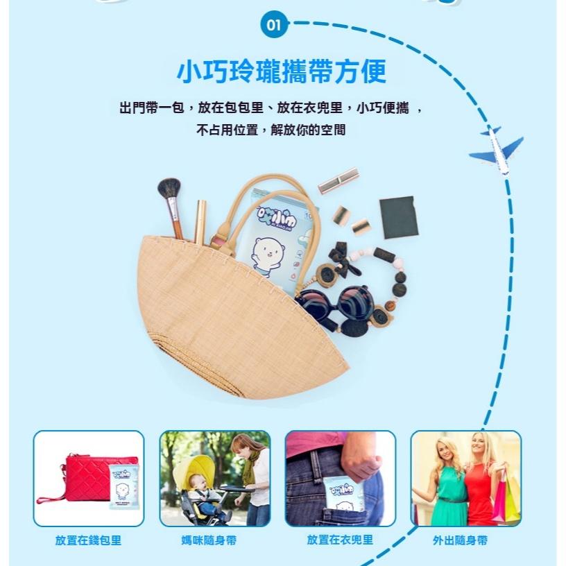 濕紙巾 10抽3元 隨身包濕紙巾 純水濕紙巾 迷你濕紙巾 小包濕巾 出遊 批發 口袋濕紙巾 寶寶濕紙巾 旅行 清潔 露營-細節圖2
