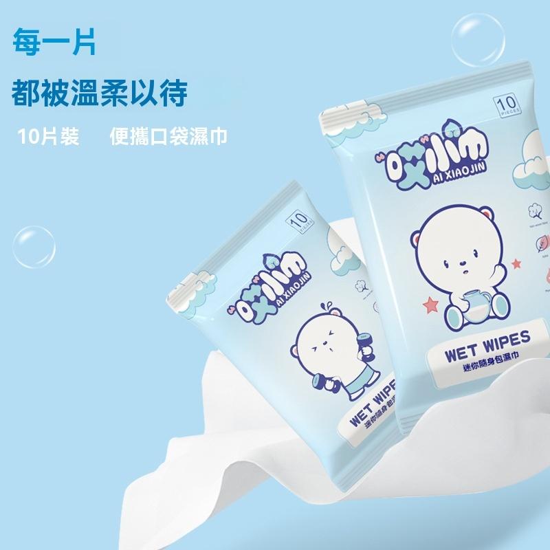 濕紙巾 10抽3元 隨身包濕紙巾 純水濕紙巾 迷你濕紙巾 小包濕巾 出遊 批發 口袋濕紙巾 寶寶濕紙巾 旅行 清潔 露營-細節圖5