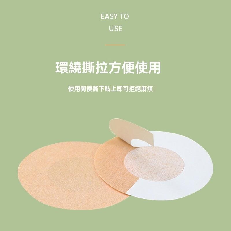 『貝比』胸貼 乳頭保護 乳貼 乳貼 乳頭貼 形胸貼 防走光胸貼 激凸 Cosplay 防走光 乳暈貼 防露點-細節圖2