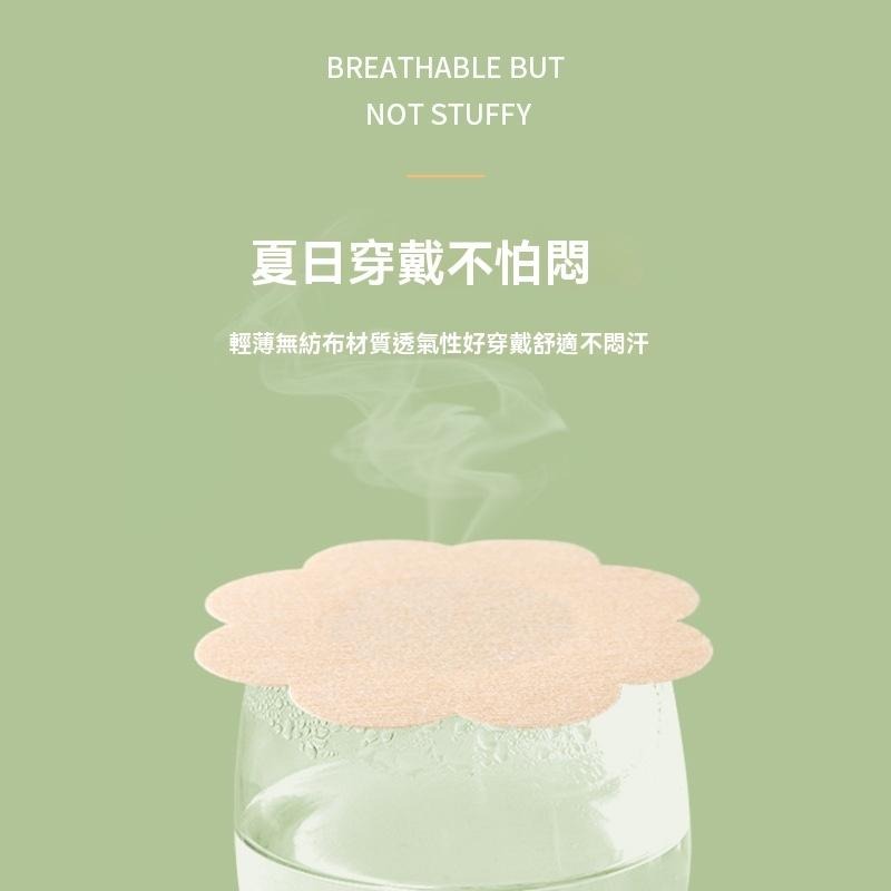 『貝比』胸貼 乳頭保護 乳貼 乳貼 乳頭貼 形胸貼 防走光胸貼 激凸 Cosplay 防走光 乳暈貼 防露點-細節圖3