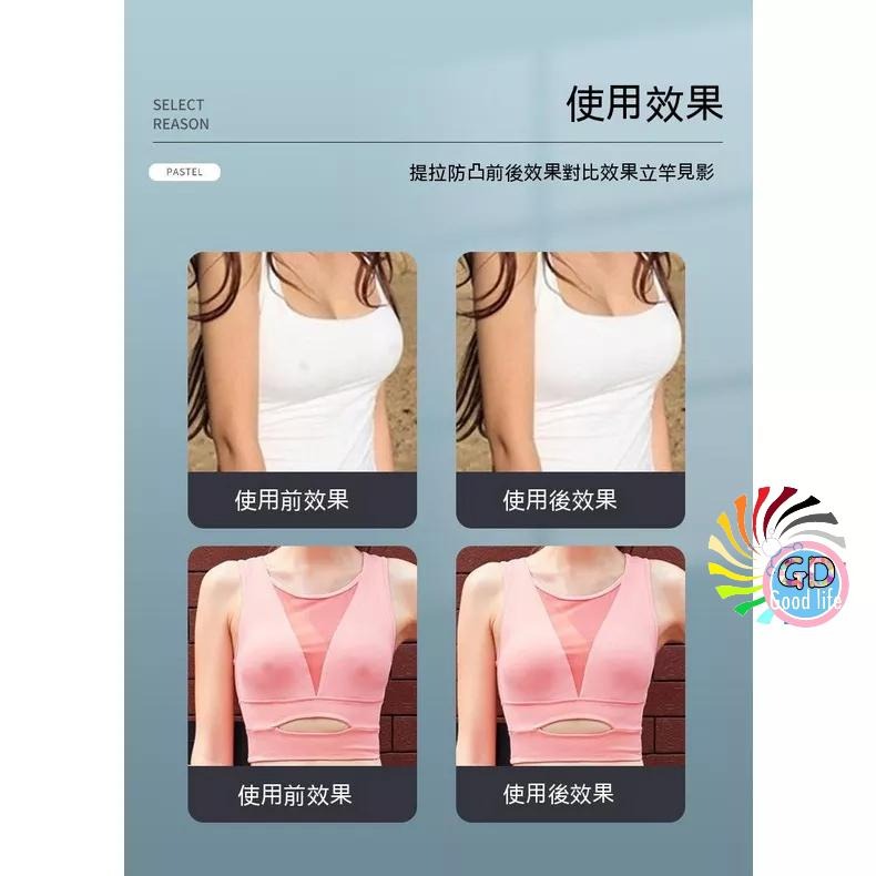 『貝比』胸貼 乳頭保護 乳貼 乳貼 乳頭貼 形胸貼 防走光胸貼 激凸 Cosplay 防走光 乳暈貼 防露點-細節圖4