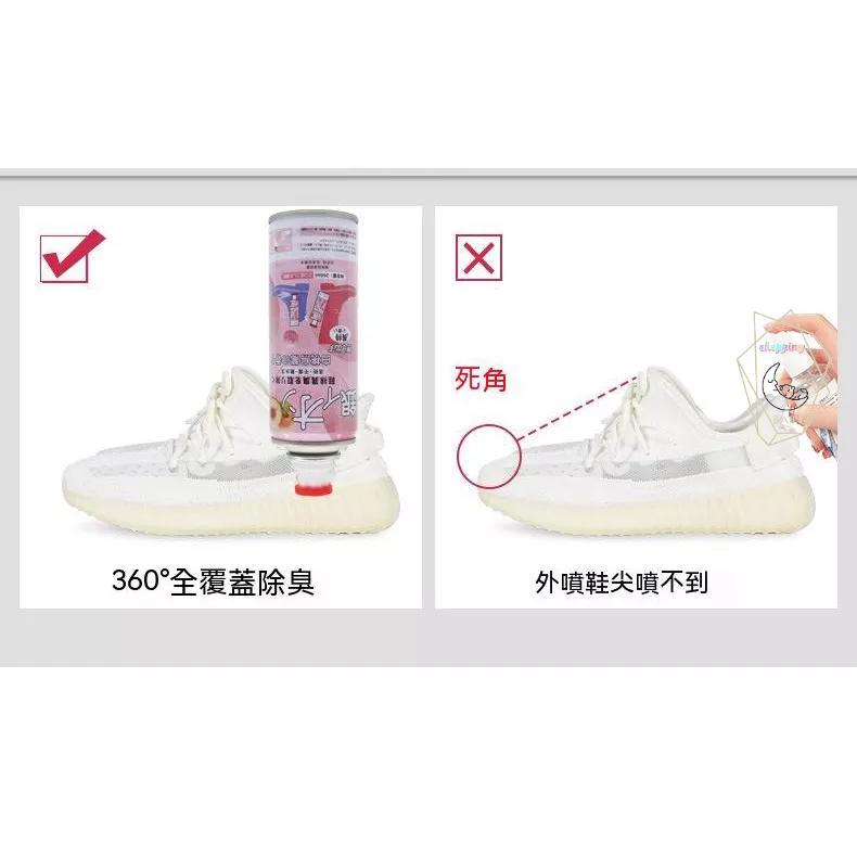 防臭除臭噴霧 去腳臭 消毒球鞋 鞋內去異味 除鞋臭 鞋內倒噴鞋襪 260ml 除腳臭鞋內防臭 除臭噴霧 除腳臭『貝比』-細節圖9