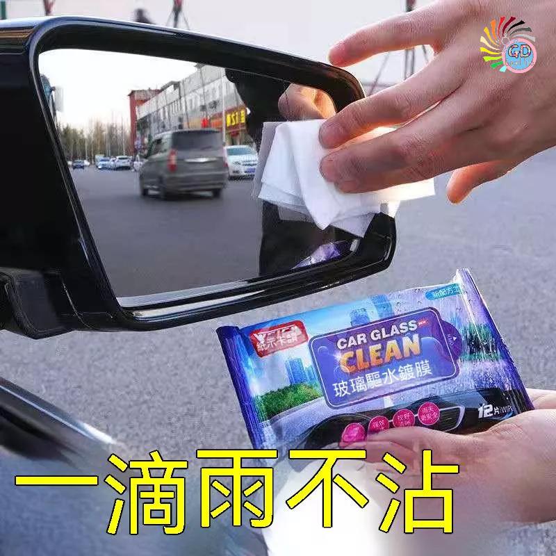 『貝比』濕紙巾 鍍膜濕紙巾 防水濕巾 除雨疏水神器 除油膜 防雨 防霧 後照鏡 雨天開車 汽車納米防雨濕巾-細節圖4