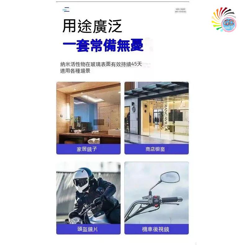 『貝比』濕紙巾 鍍膜濕紙巾 防水濕巾 除雨疏水神器 除油膜 防雨 防霧 後照鏡 雨天開車 汽車納米防雨濕巾-細節圖7