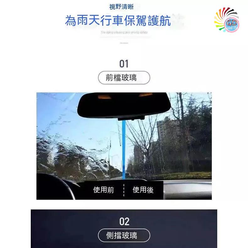 『貝比』濕紙巾 鍍膜濕紙巾 防水濕巾 除雨疏水神器 除油膜 防雨 防霧 後照鏡 雨天開車 汽車納米防雨濕巾-細節圖8