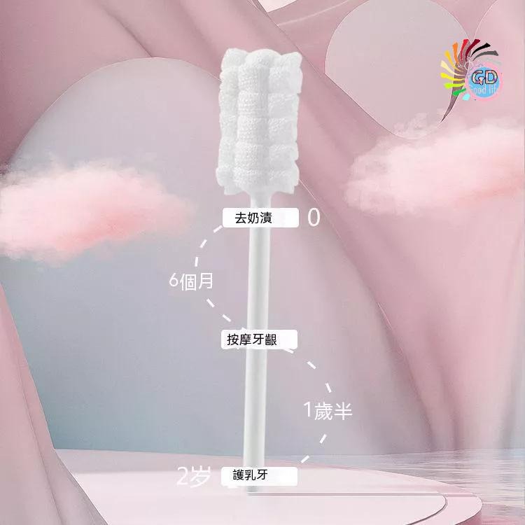 30支一桶裝 嬰兒口腔清潔棒 乳牙清潔 口腔清潔嬰兒 奶垢清潔棉棒  潔牙棒 保護牙齒 口腔清潔棒 牙刷『GD生活批發』-細節圖3
