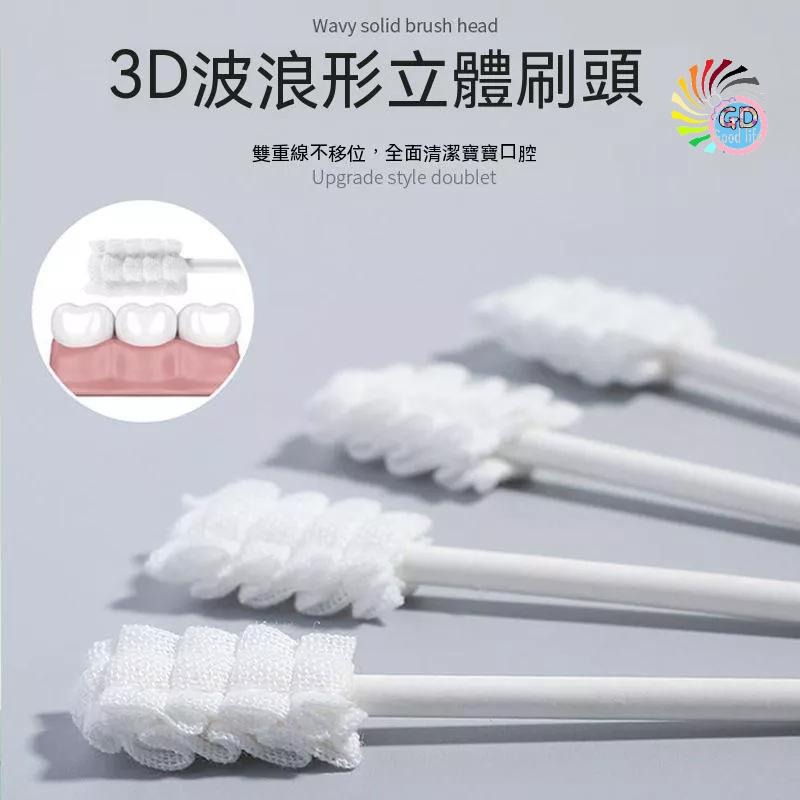 30支一桶裝 嬰兒口腔清潔棒 乳牙清潔 口腔清潔嬰兒 奶垢清潔棉棒  潔牙棒 保護牙齒 口腔清潔棒 牙刷『GD生活批發』-細節圖4